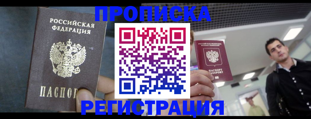 найти адрес прописки в Гаврилов-Яме